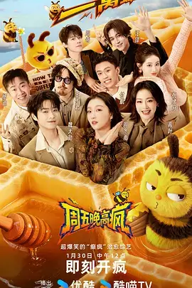 半城烟雨民国剧情电影海报